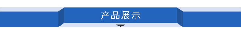 潤(rùn)宇環(huán)保設(shè)備03