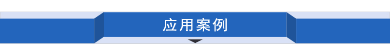 潤(rùn)宇環(huán)保設(shè)備05