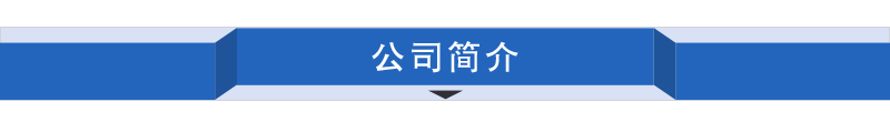 潤(rùn)宇環(huán)保設(shè)備07